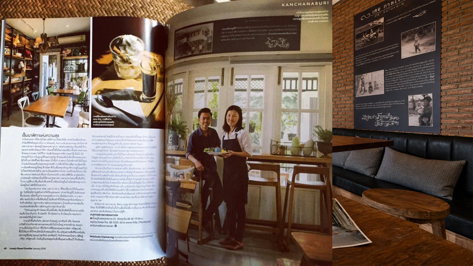 The magazine feature.