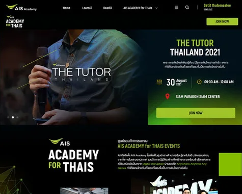 AIS Academy — digital learning website