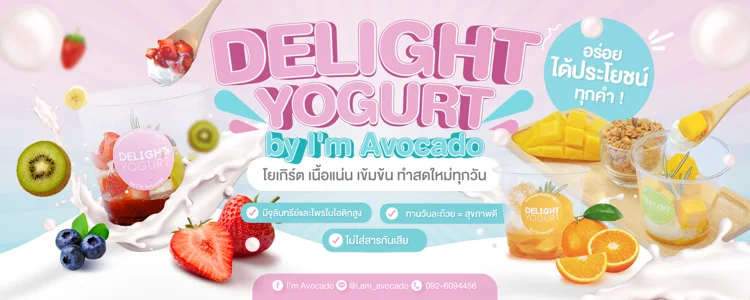 Delight Yogurt · Campaign — campaign artwork