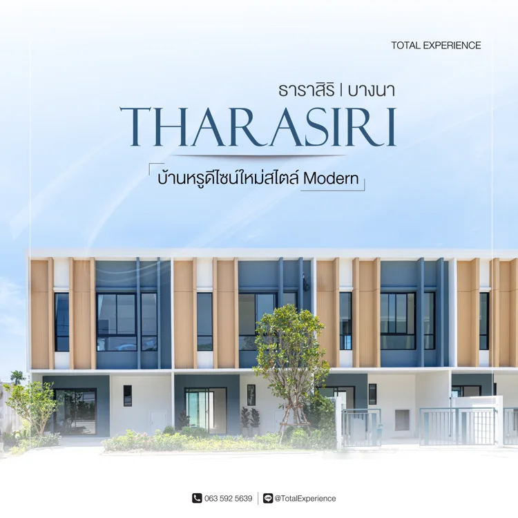 Tharasiri — property campaign